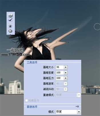 ‘photoshop利用液化滤镜及画笔制作人物皮肤打散的效果‘