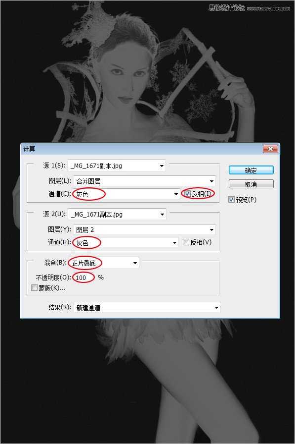 ‘Photoshop调出美女模特另类的冰雪女王奶白肤色色调‘