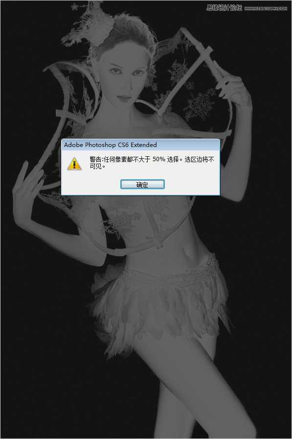‘Photoshop调出美女模特另类的冰雪女王奶白肤色色调‘