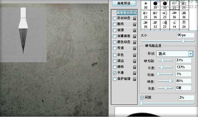 技术分享
