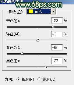 ‘Photoshop将外景美女图片调制出漂亮的暗调青绿色效果‘