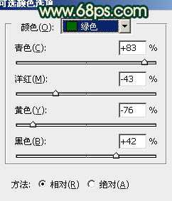 ‘Photoshop将外景美女图片调制出漂亮的暗调青绿色效果‘
