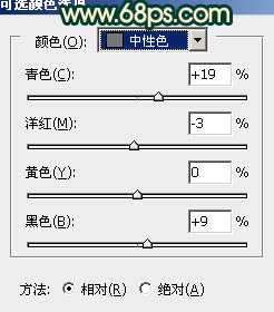 ‘Photoshop将外景美女图片调制出漂亮的暗调青绿色效果‘