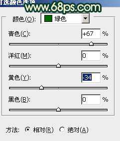 ‘Photoshop将外景美女图片调制出漂亮的暗调青绿色效果‘