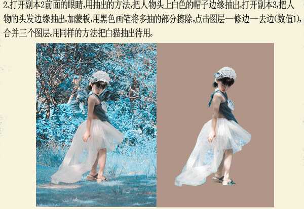 ‘Photoshop