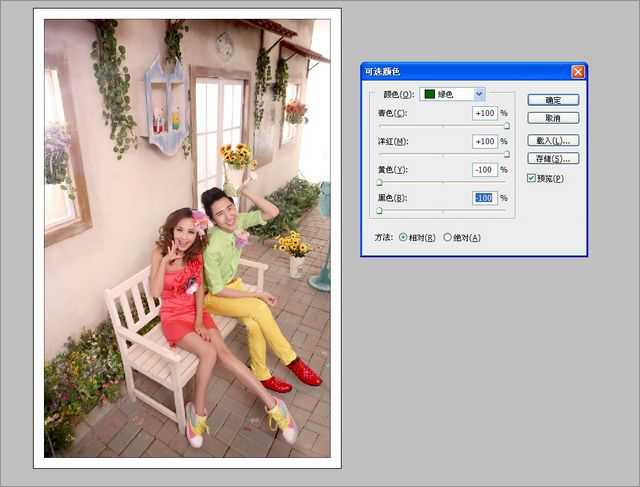 ‘PS为偏暗的婚纱照片调出漂亮小清新色‘