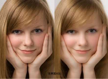 ‘photoshop利用计算通道快速磨皮技巧‘