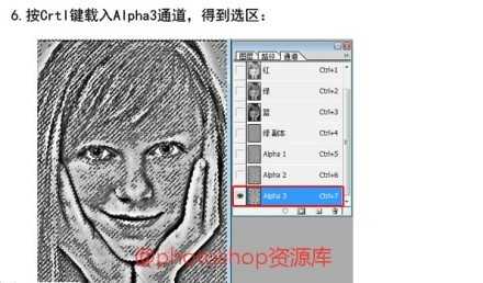 ‘photoshop利用计算通道快速磨皮技巧‘