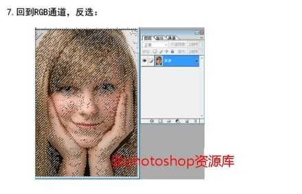 ‘photoshop利用计算通道快速磨皮技巧‘