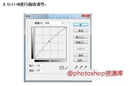 ‘photoshop利用计算通道快速磨皮技巧‘