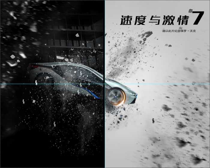 ‘Photoshop制作精彩的飞车类电影海报‘