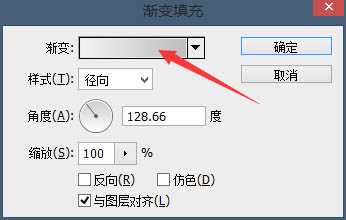 ‘Photoshop制作精彩的飞车类电影海报‘