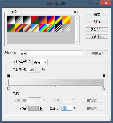 ‘Photoshop制作精彩的飞车类电影海报‘
