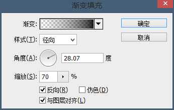 ‘Photoshop制作精彩的飞车类电影海报‘