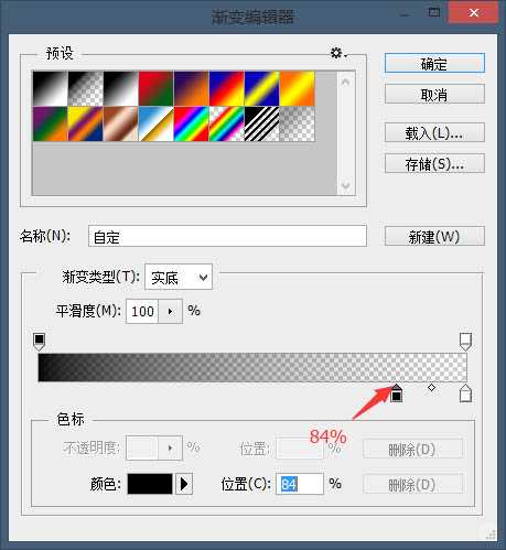 ‘Photoshop制作精彩的飞车类电影海报‘