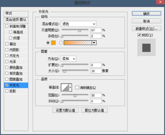 ‘Photoshop制作精彩的飞车类电影海报‘