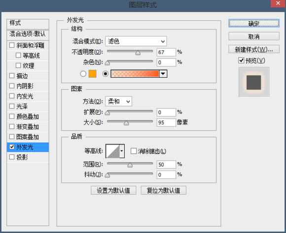 ‘Photoshop制作精彩的飞车类电影海报‘