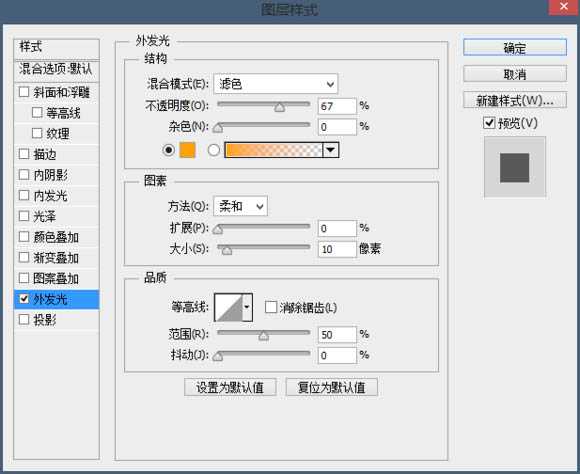 ‘Photoshop制作精彩的飞车类电影海报‘