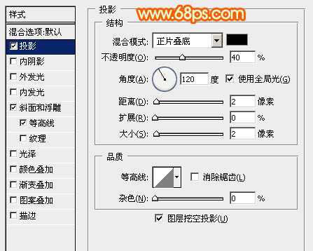 ‘Photoshop设计制作漂亮的端午节祝福立体字‘