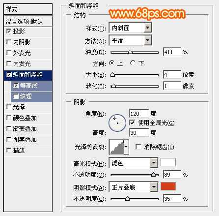 ‘Photoshop设计制作漂亮的端午节祝福立体字‘