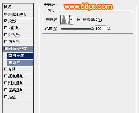 ‘Photoshop设计制作漂亮的端午节祝福立体字‘