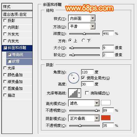 ‘Photoshop设计制作漂亮的端午节祝福立体字‘