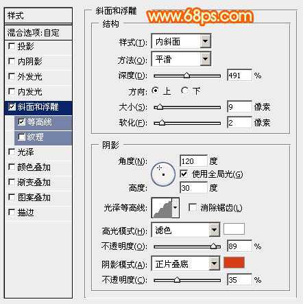 ‘Photoshop设计制作漂亮的端午节祝福立体字‘