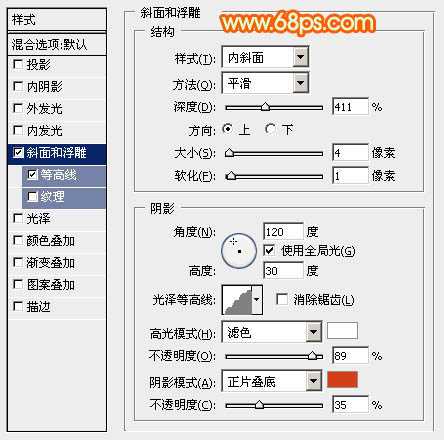 ‘Photoshop设计制作漂亮的端午节祝福立体字‘
