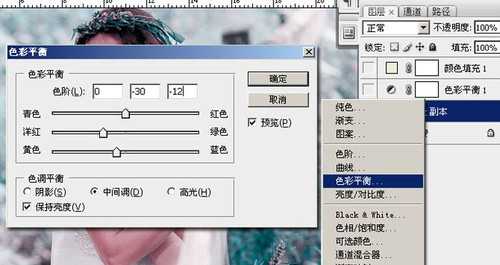 ‘photoshop将婚纱照片打造出唯美的青蓝色效果‘