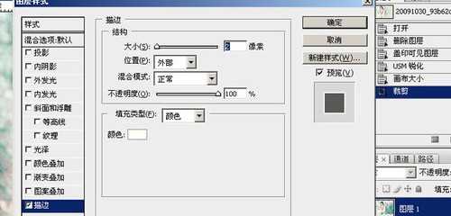 ‘photoshop将婚纱照片打造出唯美的青蓝色效果‘