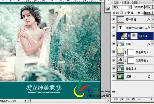 ‘photoshop将婚纱照片打造出唯美的青蓝色效果‘