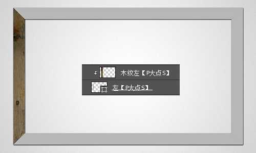‘PS制作超逼真黑板和粉笔字效果‘