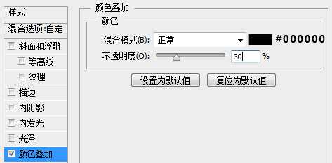 PS制作超逼真黑板粉笔字效果 脚本之家 PS文字效果教程 技术分享