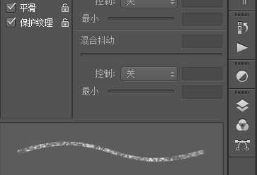 ‘PS制作超逼真黑板和粉笔字效果‘
