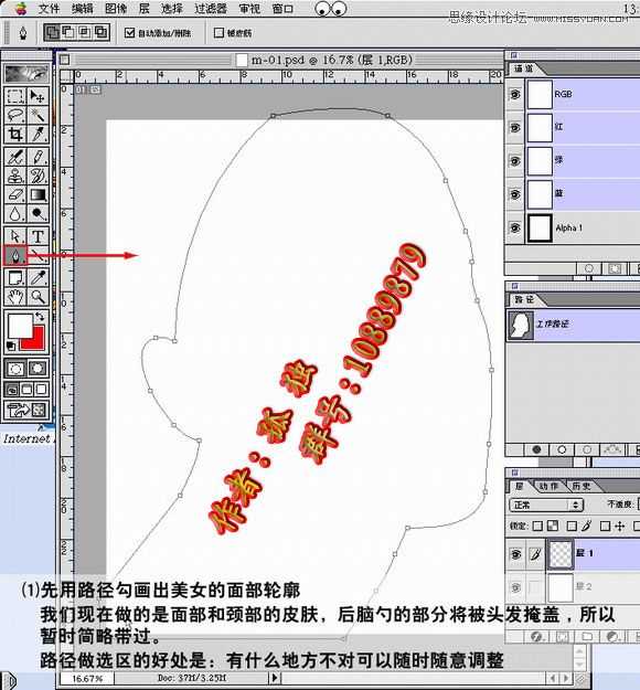 ‘PhotoShop