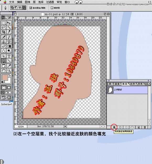 ‘PhotoShop