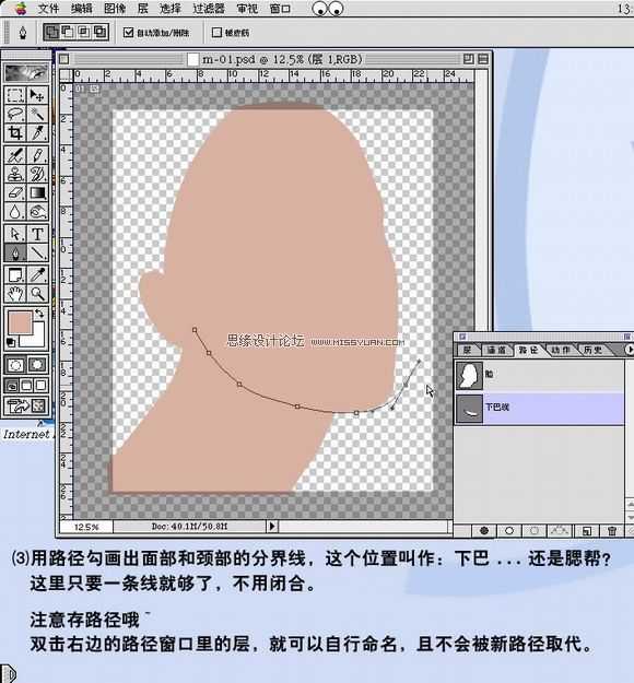 ‘PhotoShop