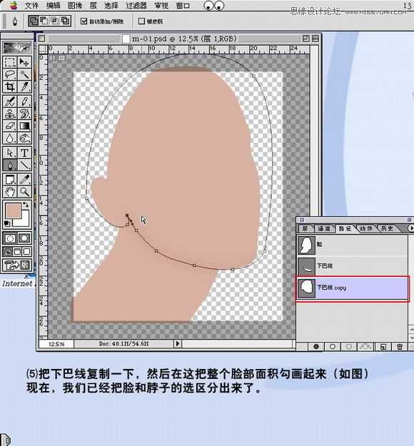 ‘PhotoShop
