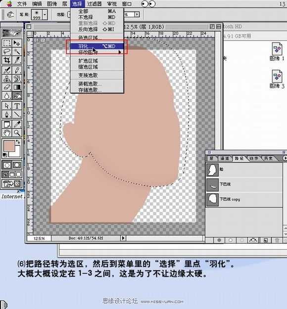‘PhotoShop