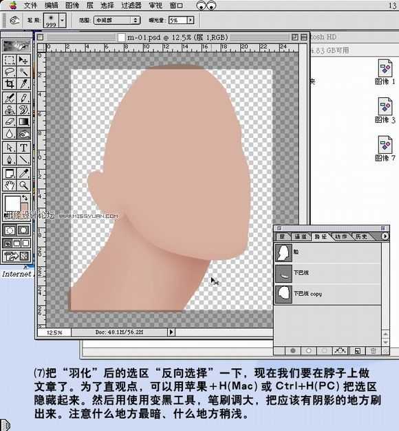 ‘PhotoShop