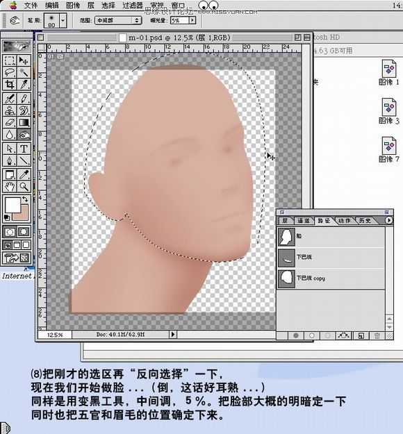 ‘PhotoShop