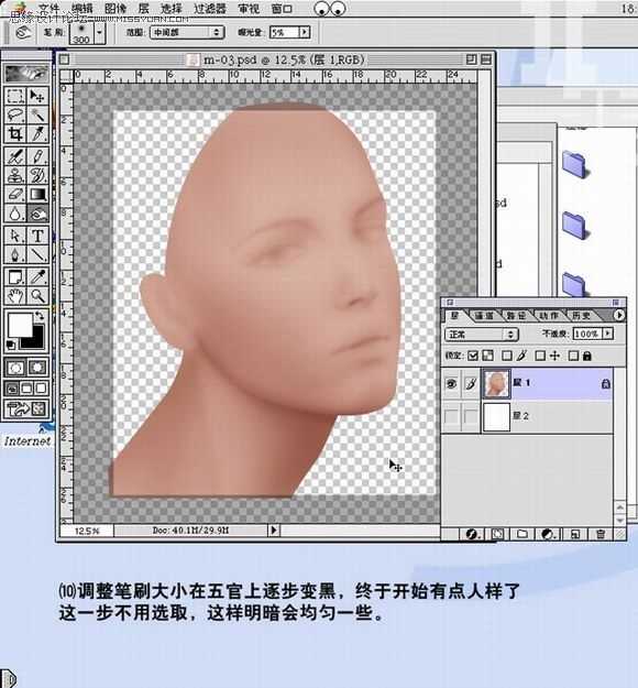 ‘PhotoShop