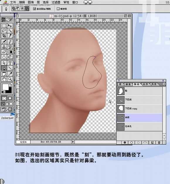 ‘PhotoShop