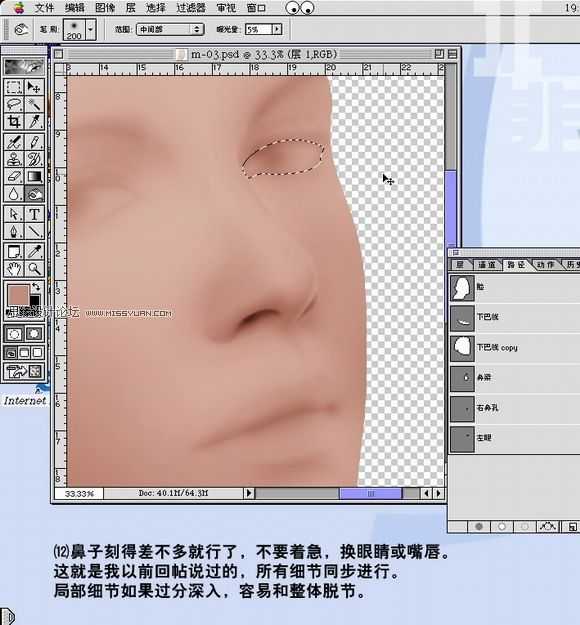‘PhotoShop