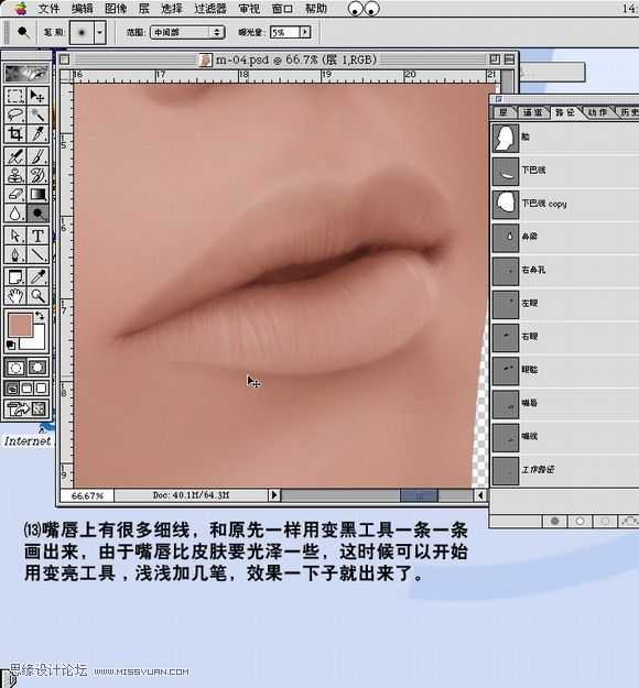 ‘PhotoShop
