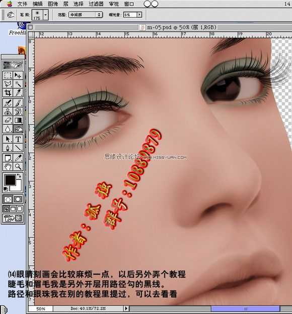 ‘PhotoShop