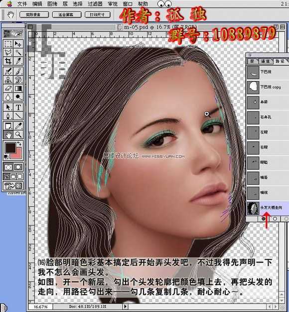 ‘PhotoShop