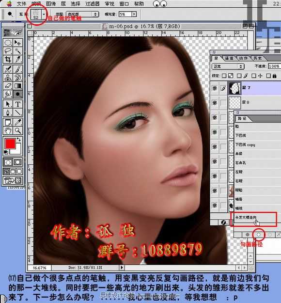 ‘PhotoShop