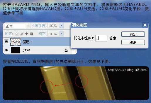 ‘Photoshop制作漂亮的潮流字壁纸‘