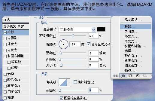 ‘Photoshop制作漂亮的潮流字壁纸‘